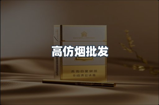 越南香烟系列